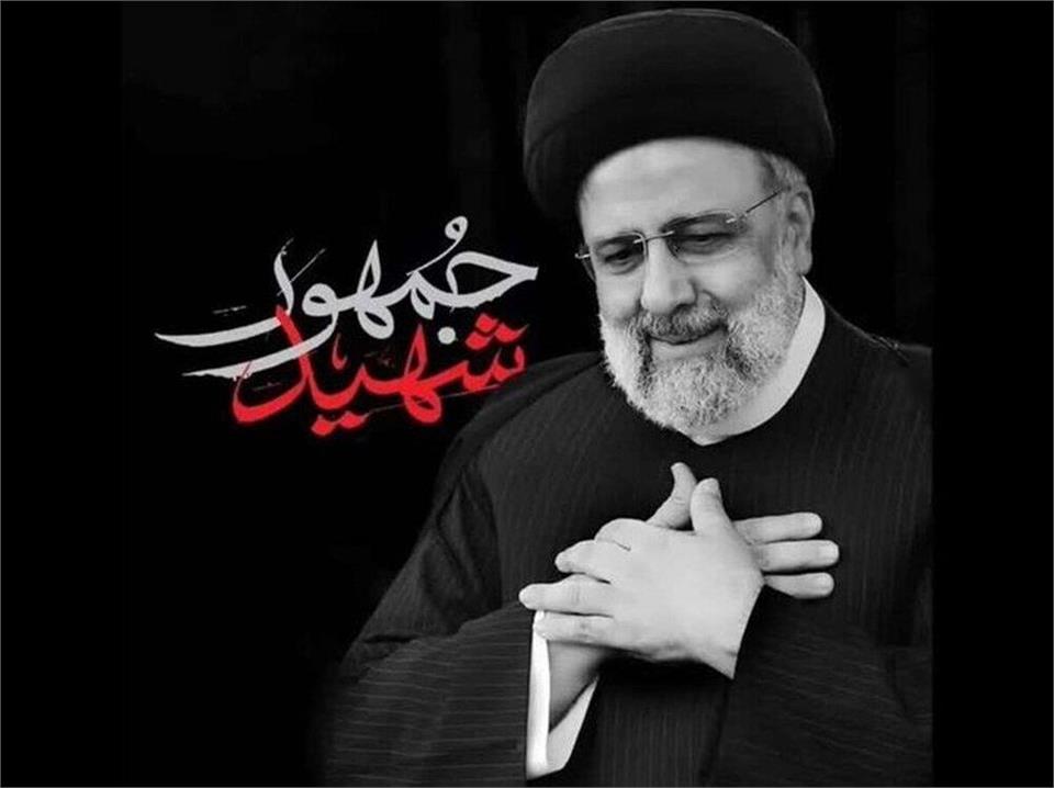 پیام رئیس هیئت آمادگی جسمانی و تندرستی هرمزگان به مناسبت یادبود شهید رئیسی