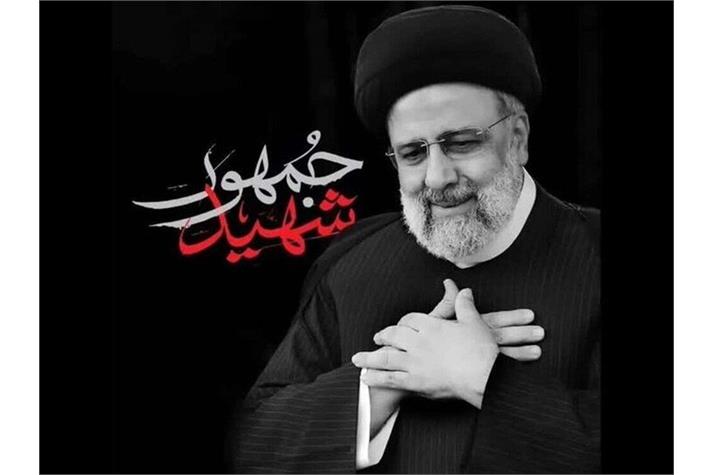 پیام رئیس هیئت آمادگی جسمانی و تندرستی هرمزگان به مناسبت یادبود شهید رئیسی
