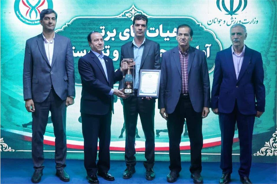 قم، رتبه نخست کشور در آمادگی جسمانی